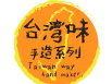 taiwan way